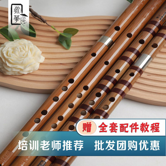 笛子吹奏乐器成人初学者苦竹笛专业横笛学生儿童零基础fg调竹笛