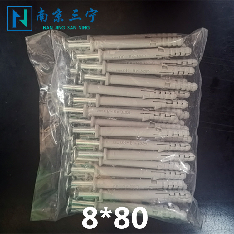 灰色膨胀管小黄鱼塑料膨胀螺丝加长膨胀管6810尼龙胀栓胀钉美固钉