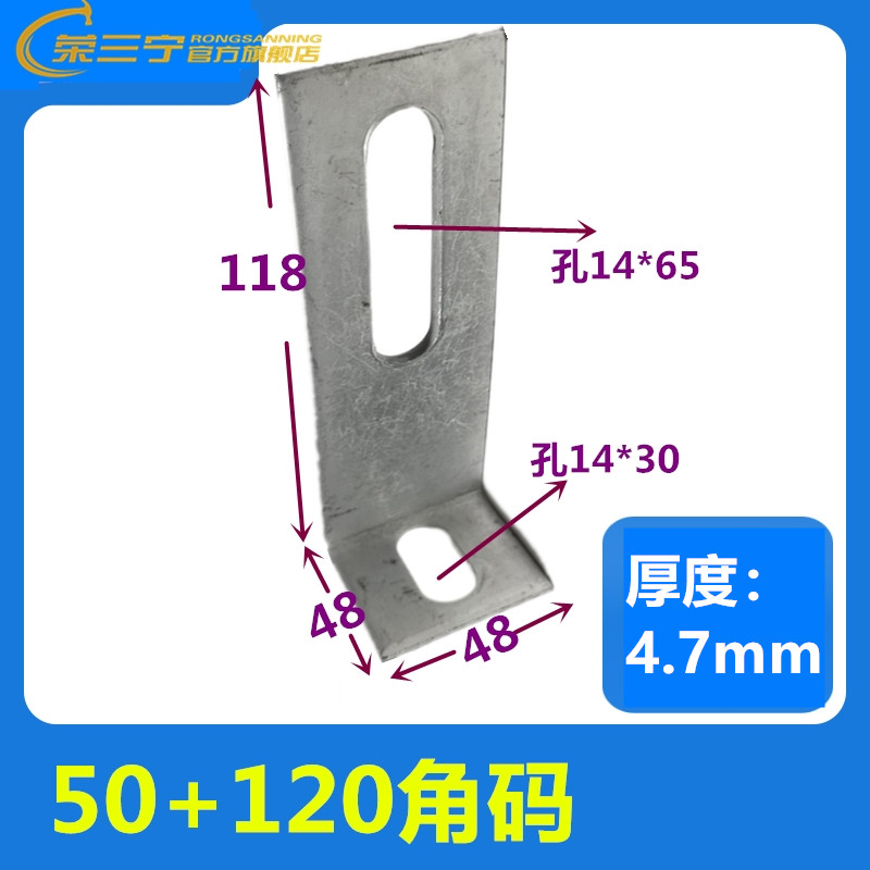 50*70加大加厚镀锌直角角码100/120L型90连接件固定防腐木钢结构 - 图2