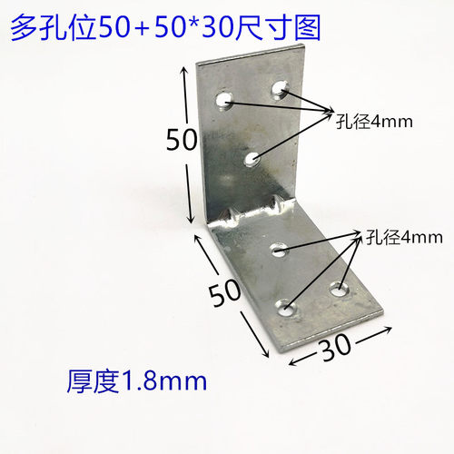 多孔位镀锌40角码90度L型角铁连接件幕墙防腐木龙骨钢结构50角码 - 图2