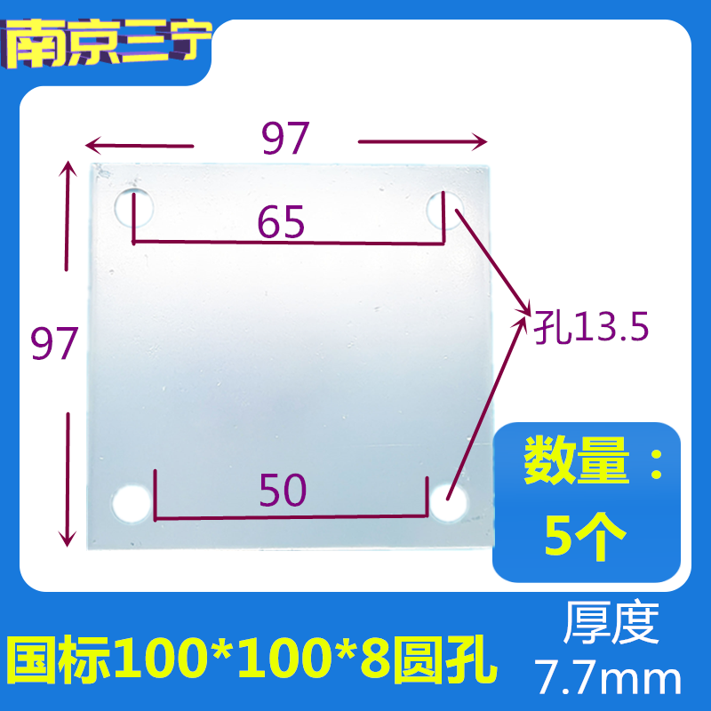 包邮镀锌预埋件预埋钢板镀锌铁板钢管底座幕墙工程钢结构连接件-图0