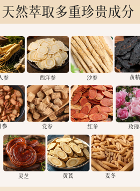 精华液全部草本植物萃取
