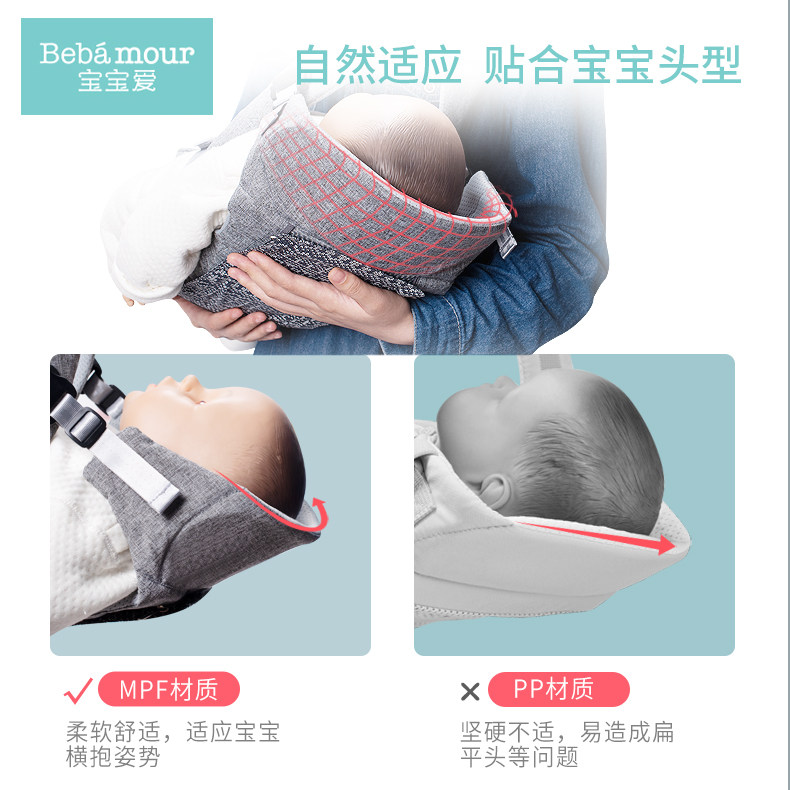  宝宝爱抱婴腰带/腰凳
