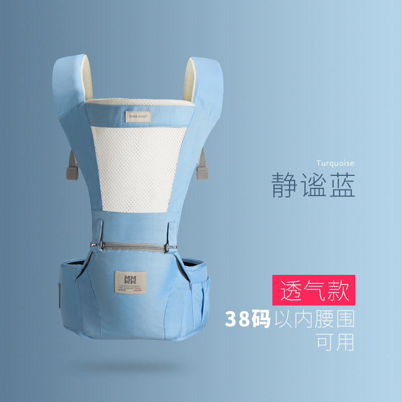 抱抱托多功能四季通用新生儿童背带 宝宝爱抱婴腰带/腰凳