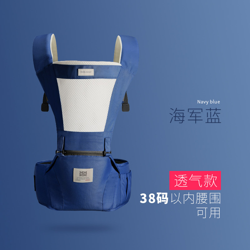 抱抱托多功能四季通用新生儿童背带 宝宝爱抱婴腰带/腰凳