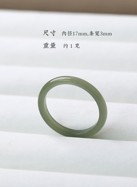 天然和田玉戒指指环女小清新风