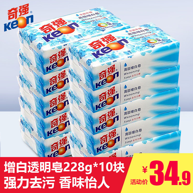  奇强星城锦色洗衣皂