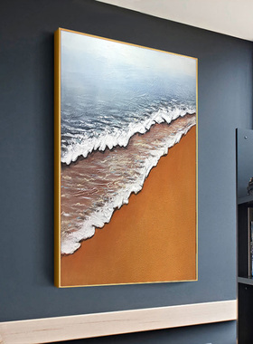 海浪竖版橘黄色走廊过道装饰画