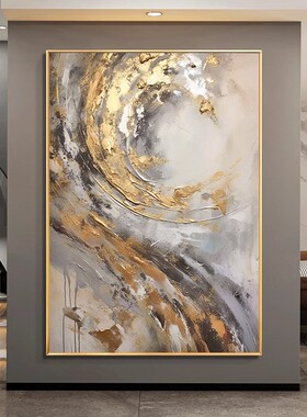 手绘简约抽象挂画走廊过道装饰画