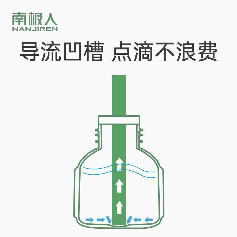 南极人电热6瓶补充装不含器蚊香液 南极人缘馨蚊香液
