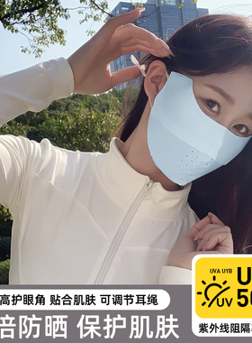 无痕户外镂空设计防晒口罩面罩