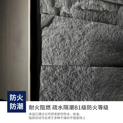 PU山岩石大板连纹背景墙轻质石皮文化石酒店人造蘑菇石室内外墙砖 - 图2
