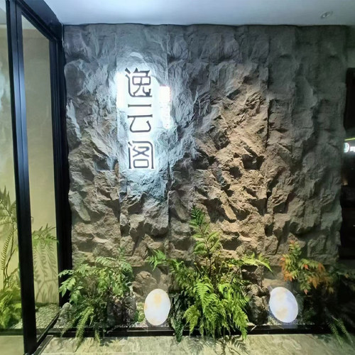 PU山岩石大板连纹背景墙轻质石皮文化石酒店人造蘑菇石室内外墙砖 - 图1