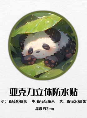 网红补洞墙贴厕所墙壁孔遮盖装饰遮挡贴纸柜子空调墙洞门遮丑神器