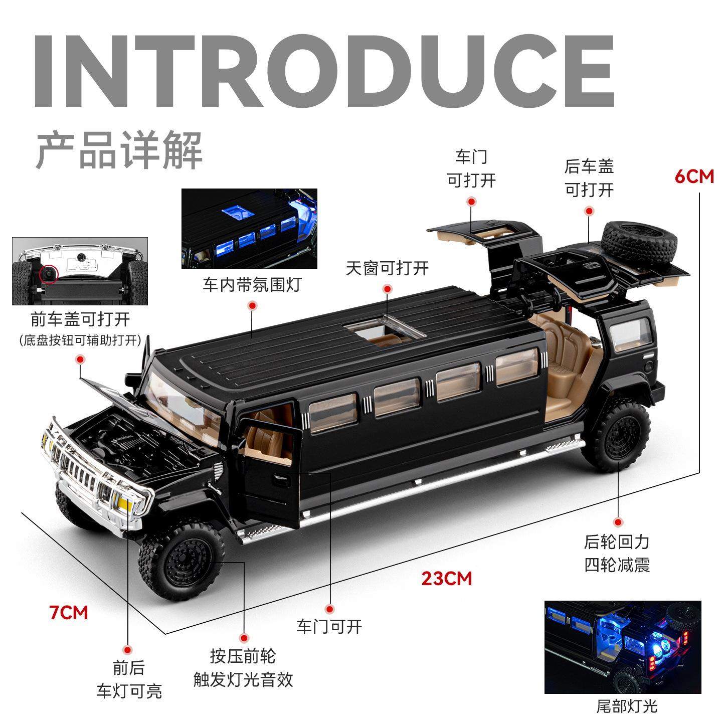 新款 1:32悍马加长版合金车模声光减震亲子礼物儿童创意益智玩具,淘宝优惠券,粉丝福利购,淘宝优惠卷