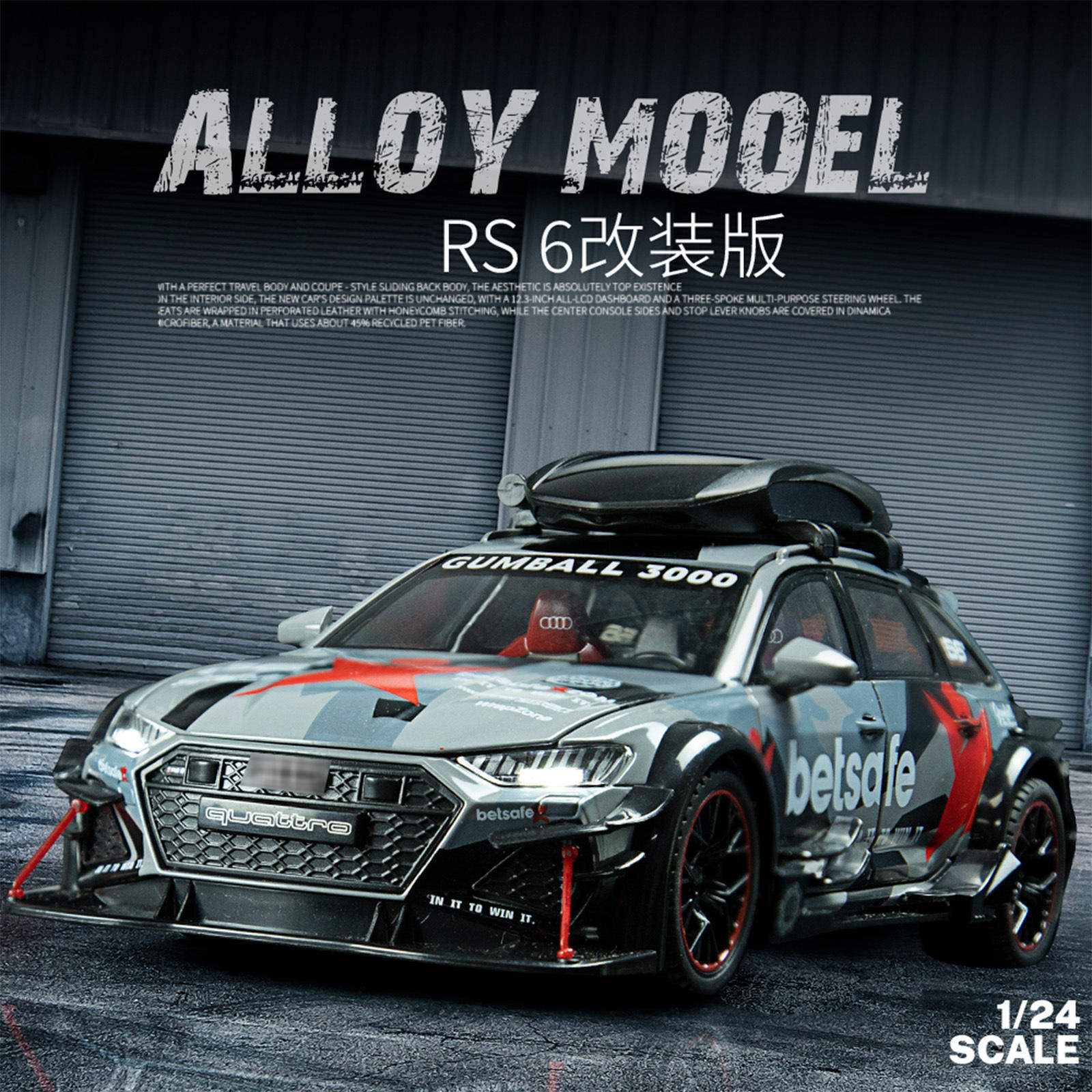 新款 1:24RS6改装版车模 声光 仿真跑车 合金模型儿童玩具,淘宝优惠券,粉丝福利购,淘宝优惠卷