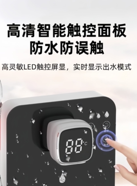 奥克斯即热台式迷你饮水机
