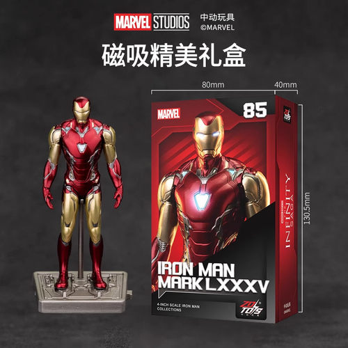 正版4寸漫威钢铁侠MK3手办2底座版5蜘蛛侠6模型7人偶摆件儿童玩具 - 图0