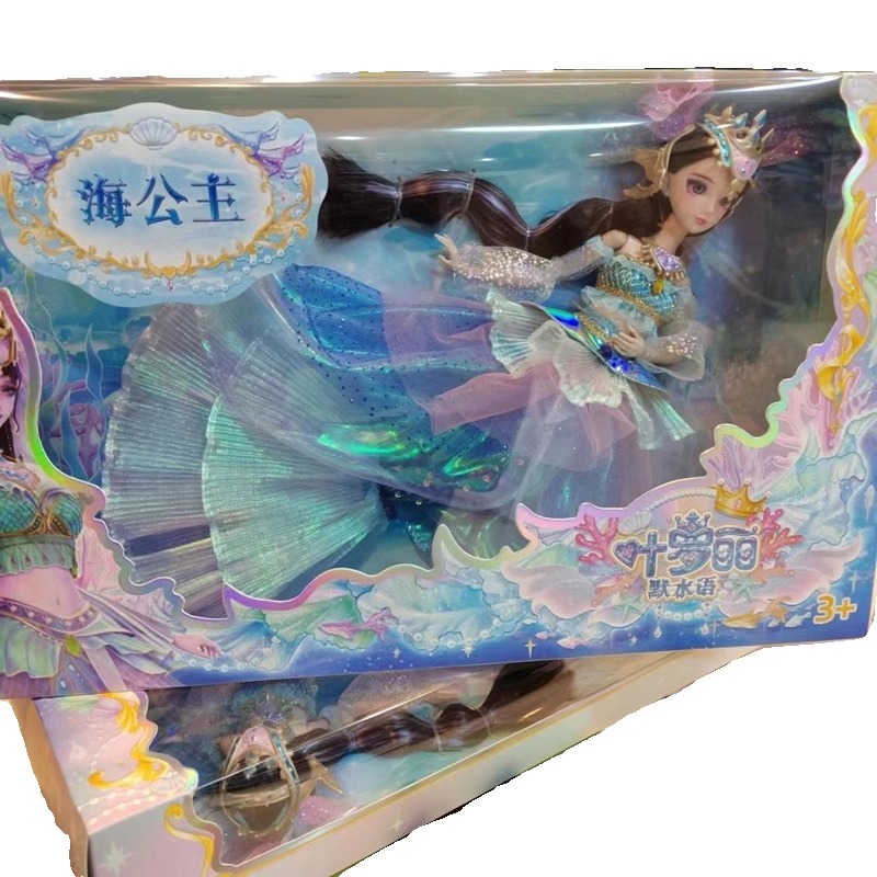 叶罗丽娃娃正版29cm海公主仙子情公主精灵梦夜萝莉儿童叶萝莉玩具 - 图3