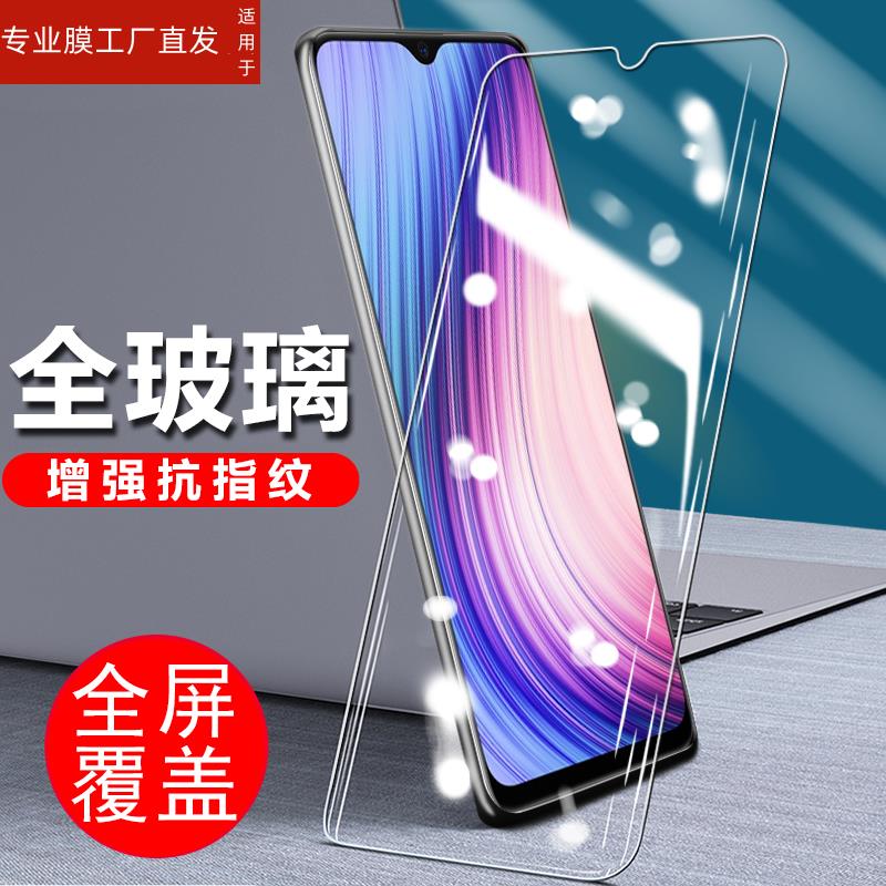 适用vivov1934a钢化膜vivoy5s手机vivo全屏v1934t保护vivo丫vivoys5ⅴivoyⅤvⅰv0vivorⅴivovⅴ刚化voy模vov - 图3