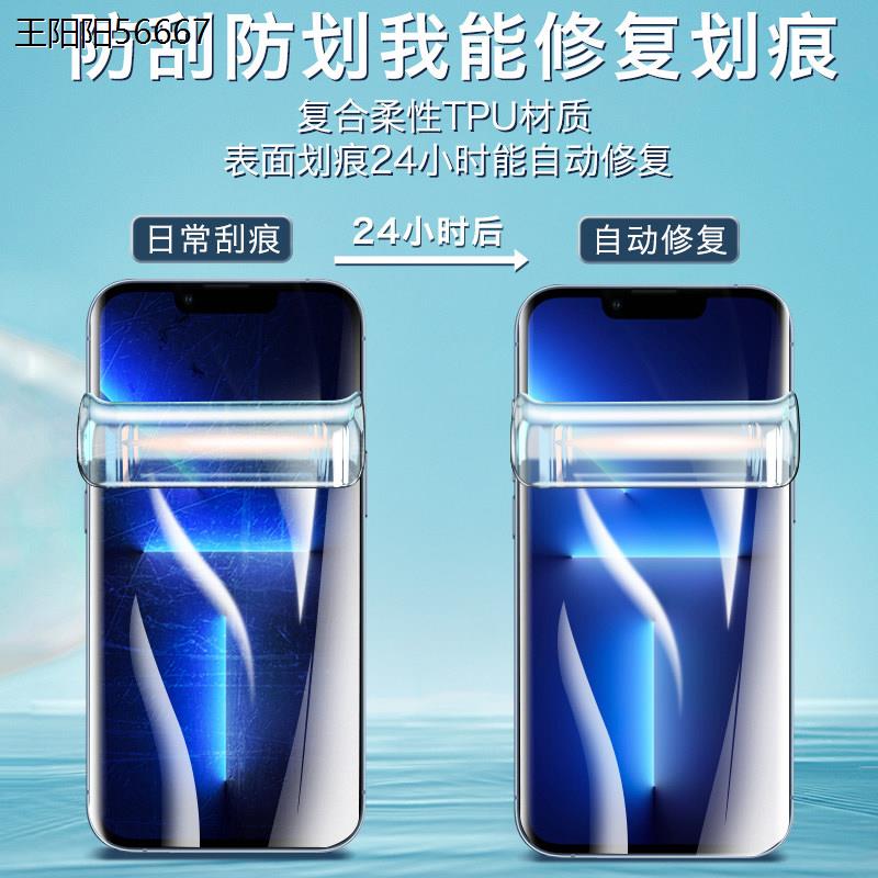 适用华为p40水凝膜p40pro+磨砂模p40pro十手机p49por曲屏pr0+水滴胶摸全胶怕4o水银钢化软膜拍四十p40pr刚化 - 图0