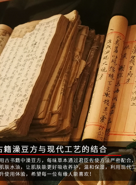 彦记古方澡豆淘米水温和洗面奶洁面乳洁颜滋润保湿嫩滑止痒男女用