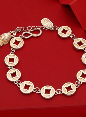 7659号足银999.9招财金钱貔貅手链描金银色时尚个性送闺蜜生日