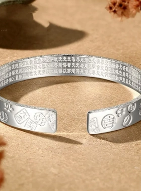 7237号足银999.9开口吉言招财猫侧边磨砂手镯实心镯子直播爆款