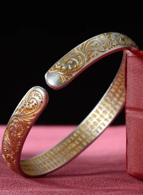 足银手镯 足银9999手工雕刻唐草纹描金手镯心经镯子实心开口银镯