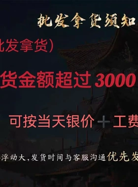 7992号足银999小众设计弯管捕梦网环环相扣手镯ins手链直播爆款