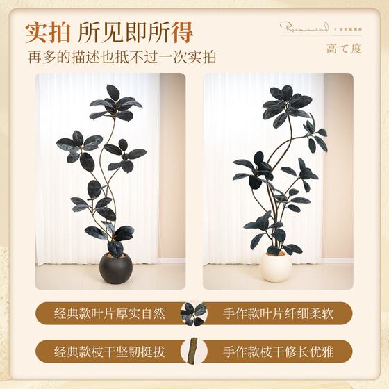 Simulated green plant, black diamond rubber tree, high-end light luxury living room decoration, large indoor potted floor-standing plant ornaments