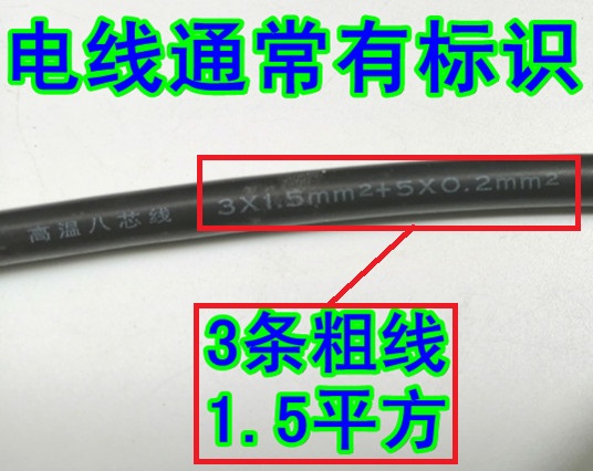 电动车三轮车无刷电机线350W450W500W800W1000W国标耐高温电机线 - 图1