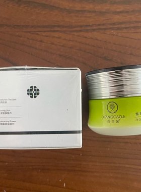 香草姬雪晶灵日霜25g专柜正品实体店发货提亮肤色