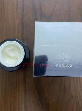 温碧泉初生精华眼霜20g提拉紧致淡化眼纹保湿补水专柜正品