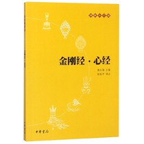 The King Kong Jing Jing has been treated by Buddhist XIII