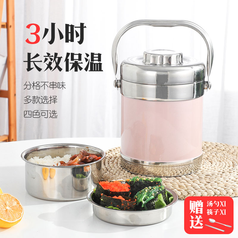 苏兴旗舰店不锈钢保温桶超长保温饭盒2/3/多层大容量成人学生便当盒饭桶提锅1