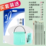 Пигментированная гуашь, детский профессиональный пигментированный художественный комплект для начинающих для школьников, 54 цветов, 24 цветов