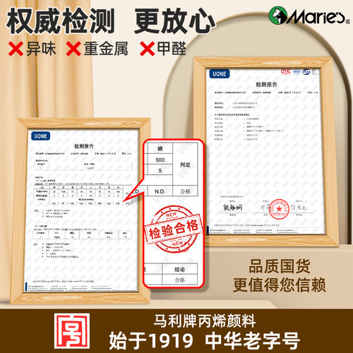 马利丙烯颜料袋装美术生专用补充100ml套装白色金色防水防晒不掉色涂鸦儿童绘画墙绘Diy流体画石膏娃娃涂色 - 图3