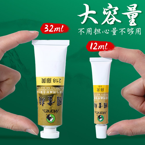 马利国画颜料单支中国画颜料专用32ml单色藤黄白色钛白花青金色入门大容量染料专业水墨画工笔画玛丽牌旗舰店 - 图2