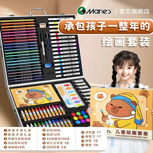 Детский комплект, детская подарочная коробка, акварель, мелки, подарок на день рождения, полный комплект