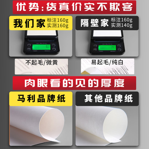 马利8K的素描纸美术生专用水粉纸速写纸4k的画纸四开画画纸彩铅八开绘画色粉8开铅画纸儿童涂鸦美术马克纸 - 图2