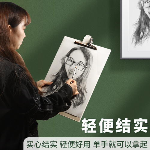 马利4k画板美术生专用手提便携素描8k绘画板工具四开绘图板八开实木水粉木质儿童美术速写板画架半开2K空心实