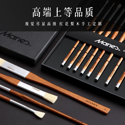 [Подарочная коробка] Марли 007 серия серии масляная кисть набор кисти акриловая гуашья для вентилятора вентиляция в форме ручки с водой мелак