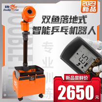 Double fish E3 Intelligent automatic home table tennis serve machine table tennis launcher Trainer Ping-pong Ball Serve
