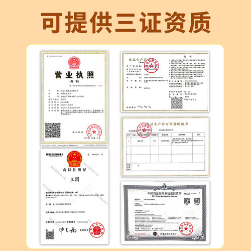 立圆关东煮食材商用大包装5斤 北极翅咖喱鱼丸鱼蛋鸡脆骨甜不辣 - 图2