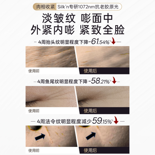 【限时加赠】丝可光雕面罩美容仪面膜仪 EMS微电流LED大排灯提拉 - 图2