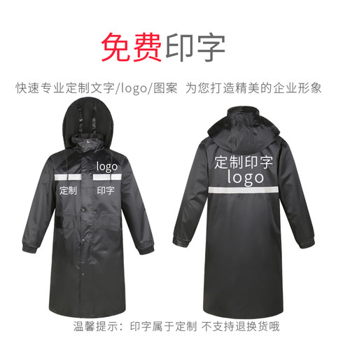 雨衣长款全身防水防暴雨男士女成人户外工地劳保连体单人反光雨披 - 图1