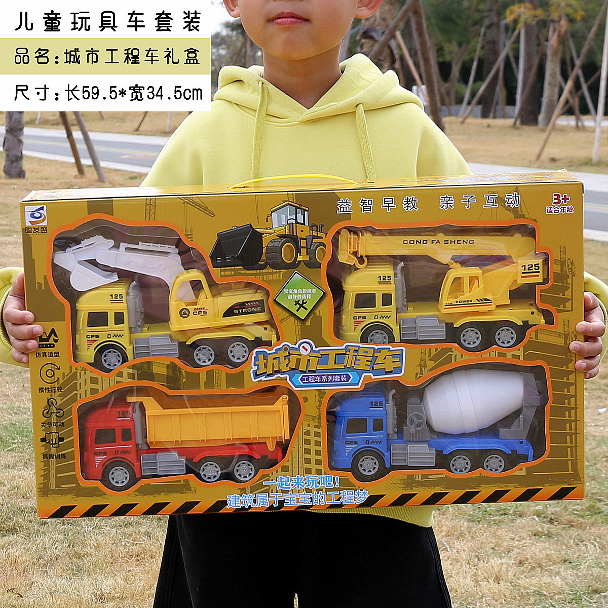 儿童六一节生日礼物10男孩6女孩子9小学生8送十岁7奖励小朋友实用