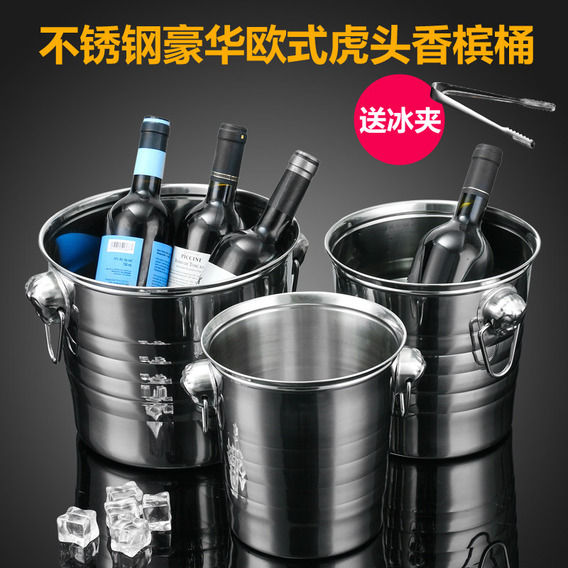 不锈钢加厚冰桶KTV酒吧用品香槟桶商用装冰块粒桶创意啤酒红酒桶,淘宝优惠券,粉丝福利购,淘宝优惠卷