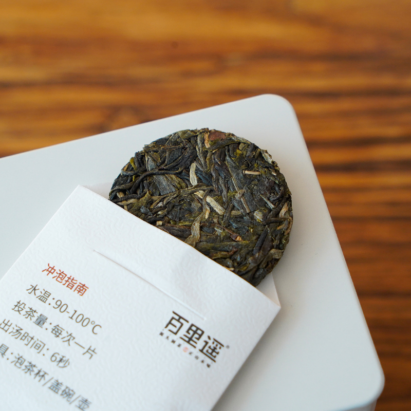 百里遥茶叶云南冰岛普洱茶生茶甜茶头春古树料小茶饼茶包250克/罐 - 图1